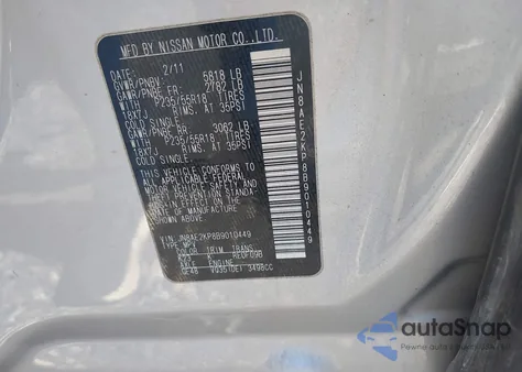 2011 Nissan Quest Sl из США, поврежденный, VIN JN8AE2KP8B9010449